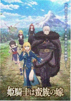 元气囝仔