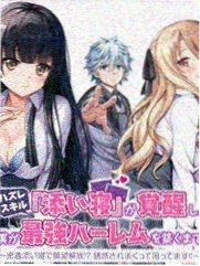 夏目友人帐